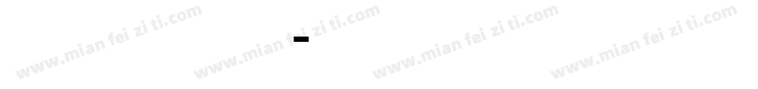 branding se字体转换